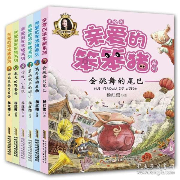 行尸走肉3