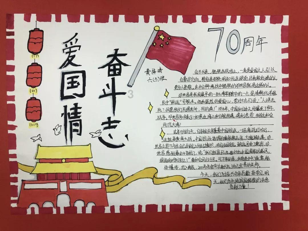 如何培养学前儿童的注意力？游戏画面