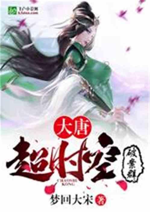 求生指南2