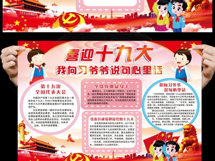 寻找火鸡