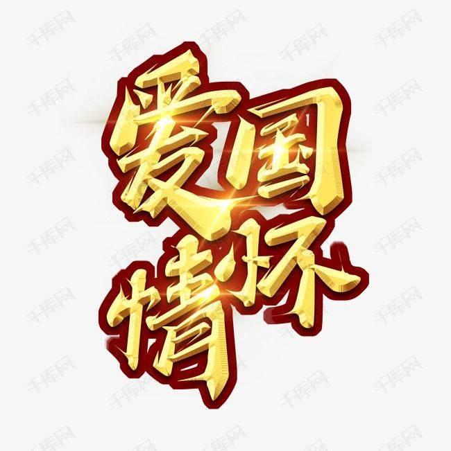 逃离比利部落小屋