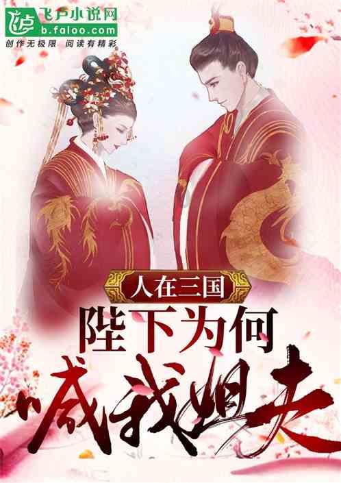 拯救巧虎3
