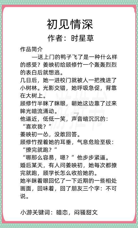唯一的幸存者